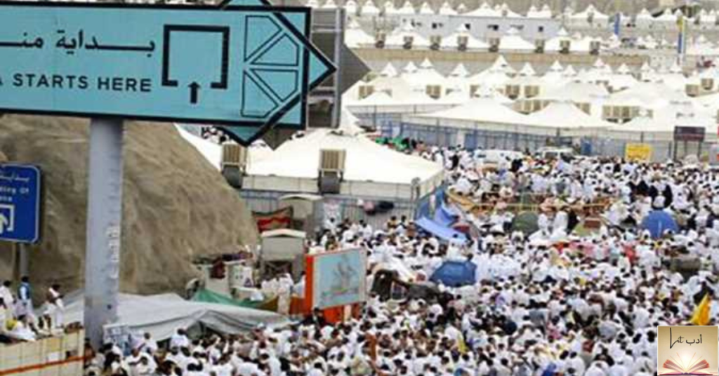 يوم التروية.. أدعية لزيادة الرزق وتفريج الكروب لا تفوتها
